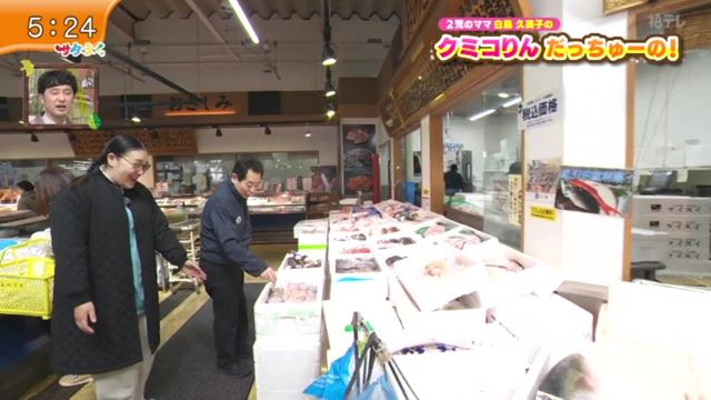 いわきの今を楽しむ！：サタふく - FTV 福島テレビ